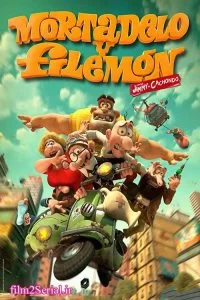 دانلود انیمیشن مورتادلو و فیلمون در ماموریت غیرممکن 2014 Mortadelo and Filemon: Mission Implausible با دوبله فارسی