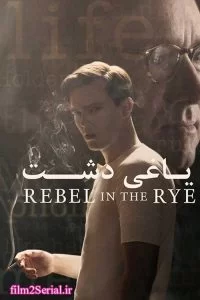 دانلود فیلم یاغی دشت Rebel in the Rye 2017 زیرنویس فارسی چسبیده