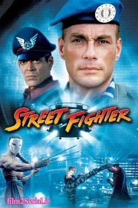 دانلود فیلم مبارز خیابانی 1994 Street Fighter با دوبله فارسی