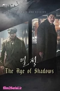 دانلود فیلم عصر سایه ها The Age of Shadows 2016 با دوبله فارسی