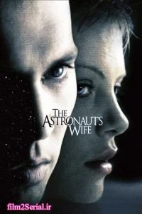 دانلود فیلم همسر فضانورد 1999 The Astronaut’s Wife با دوبله فارسی