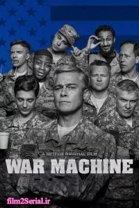 دانلود فیلم ماشین جنگی 2017 War Machine با دوبله فارسی