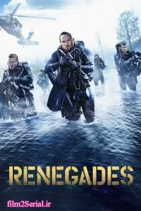 دانلود فیلم دریاچه 2017 Renegades با دوبله فارسی