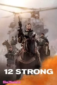 دانلود فیلم دوازده نیرومند 12 Strong 2018 زیرنویس فارسی چسبیده