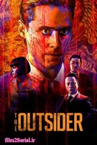 دانلود فیلم بیگانه The Outsider 2018