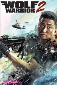 دانلود فیلم گرگ مبارز 2 2017 Wolf Warrior 2 با دوبله فارسی