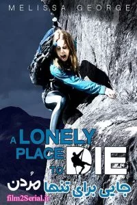 دانلود فیلم جایی برای تنها مردن 2011 A Lonely Place to Die با دوبله فارسی