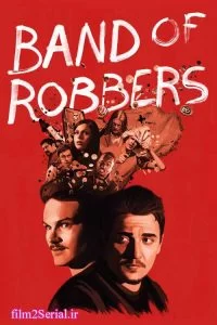 دانلود فیلم گروه سارقین 2015 Band of Robbers با دوبله فارسی