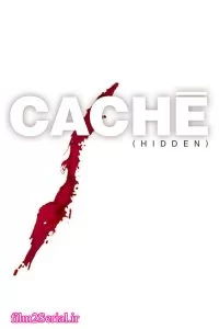 دانلود فیلم پنهان 2005 Cache با دوبله فارسی