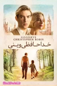 دانلود فیلم خداحافظ کریستوفر رابین Goodbye Christopher Robin 2017 با دوبله فارسی