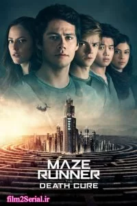 دانلود فیلم دونده مارپیچ: علاج مرگ 2018 Maze Runner: The Death Cure با دوبله فارسی