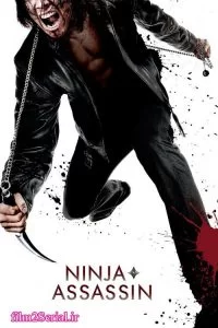 دانلود فیلم نینجای آدمکش 2009 Ninja Assassin با دوبله فارسی