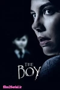 دانلود فیلم پسر 2016 The Boy با دوبله فارسی