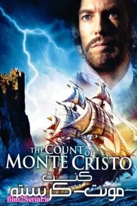 دانلود فیلم کنت مونت کریستو 1975 The Count of Monte-Cristo با دوبله فارسی