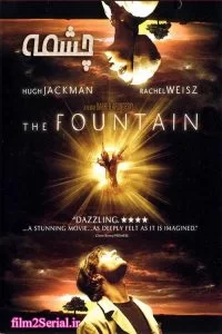 دانلود فیلم چشمه The Fountain 2006 زیرنویس فارسی چسبیده