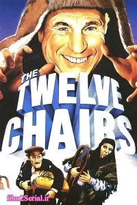 دانلود فیلم دوازده صندلی 1970 The Twelve Chairs با دوبله فارسی