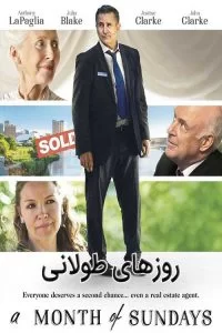 دانلود فیلم روزهای طولانی A Month of Sundays 2015 با دوبله فارسی