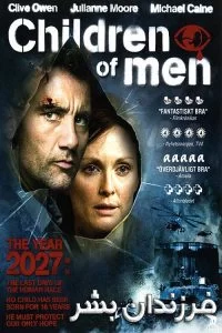 دانلود فیلم فرزندان انسان Children of Men 2006 زیرنویس فارسی چسبیده