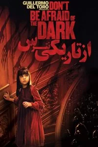 دانلود فیلم از تاریکی نترس 2010 Don’t Be Afraid of the Dark با دوبله فارسی