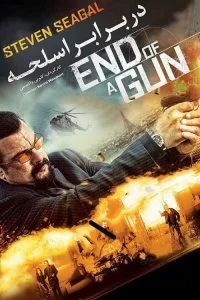 دانلود فیلم در برابر اسلحه End of a Gun با دوبله فارسی