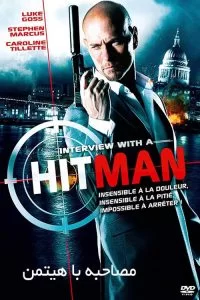 دانلود فیلم مصاحبه با هیتمن Interview with a Hitman با دوبله فارسی