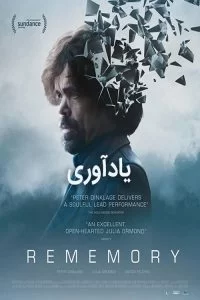 دانلود فیلم یادآوری Rememory 2017 با دوبله فارسی