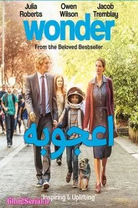 دانلود فیلم اعجوبه 2017 Wonder با دوبله فارسی