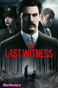 دانلود فیلم آخرین شاهد The Last Witness 2018