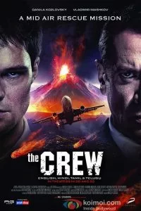 دانلود فیلم خدمه پرواز Flight Crew 2016 با دوبله فارسی