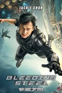 دانلود فیلم فولاد خونین Bleeding Steel 2017 با دوبله فارسی