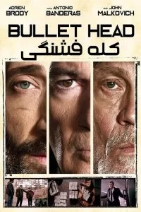 دانلود فیلم کله فشنگی Bullet Head 2017 با دوبله فارسی