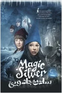 دانلود فیلم نقره جادویی Magic Silver  2009 با دوبله فارسی