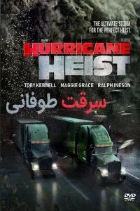 دانلود فیلم سرقت طوفانی 2018 The Hurricane Heist با دوبله فارسی