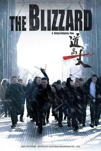 دانلود فیلم بلیزارد The Blizzard 2018