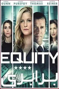 دانلود فیلم برابری Equity 2016 با دوبله فارسی