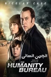 دانلود فیلم انجمن انسانی The Humanity Bureau 2017 با دوبله فارسی