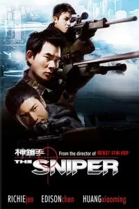 دانلود فیلم تک تیرانداز The Sniper 2009 با دوبله فارسی