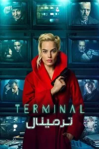 دانلود فیلم ترمینال Terminal 2018 با دوبله فارسی