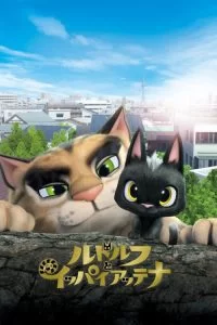 دانلود فیلم رودولف گربه سیاه Rudolf the Black Cat 2016 با دوبله فارسی