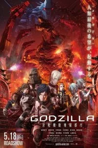 دانلود انیمیشن گودزیلا: شهری در خط مقدم Godzilla: City on the Edge of Battle 2018 با دوبله فارسی