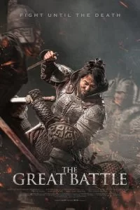 دانلود فیلم نبرد بزرگ The Great Battle 2018