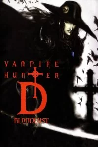 دانلود انیمیشن دی شکارچی خون آشام: تشنه خون Vampire Hunter D: Bloodlust 2000 با دوبله فارسی