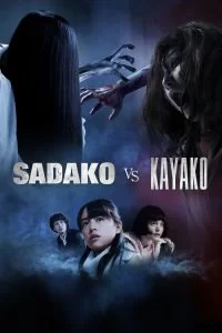 دانلود فیلم ساداکو مقابل کایاکو Sadako vs. Kayako 2016 با دوبله فارسی