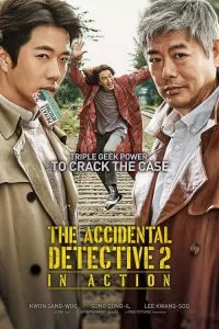 دانلود فیلم کارآگاه خصوصی 2 The Accidental Detective 2: In Action 2018 با دوبله فارسی