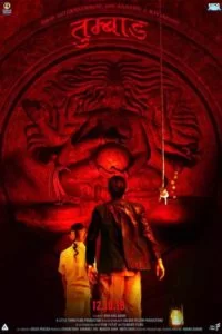 دانلود فیلم تومباد Tumbbad 2018 با دوبله فارسی