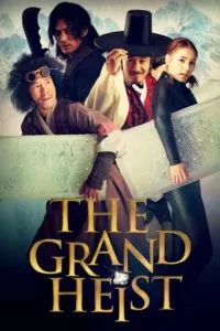 دانلود فیلم سرقت بزرگ The Grand Heist 2012 با دوبله فارسی