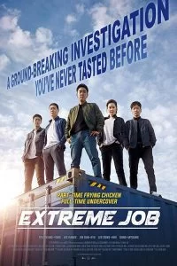 دانلود فیلم Extreme Job 2019 با دوبله فارسی