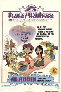 دانلود انیمیشن Aladdin and His Magic Lamp 1970 با دوبله فارسی