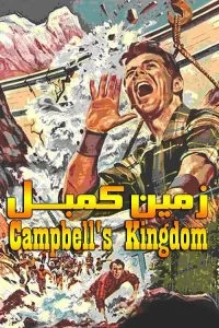 دانلود فیلم زمین کمبل Campbells Kingdom 1957 دوبله فارسی