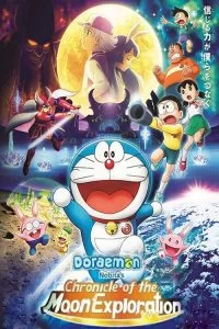 دانلود انیمیشن Doraemon: Nobita’s Chronicle of the Moon Exploration 2019